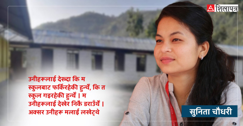 शान्ति क्षेत्रमा निसास्सिँदा अशान्तिका दिनहरू